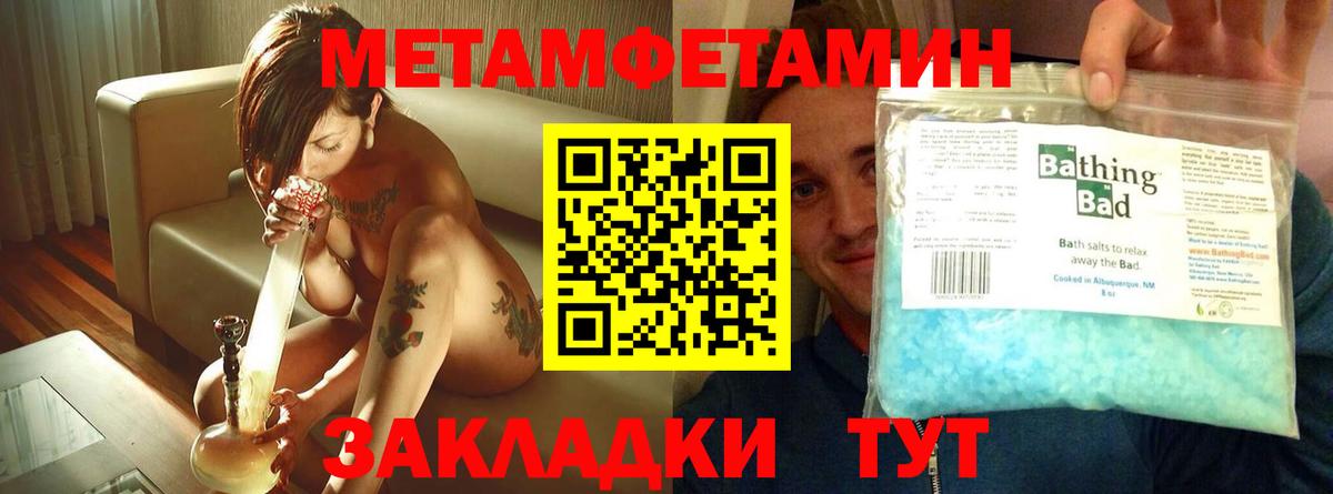 blacksprut рабочий сайт  АМФЕТАМИН Premium  АМФЕТАМИН  Вход с VPN  Лангепас 
