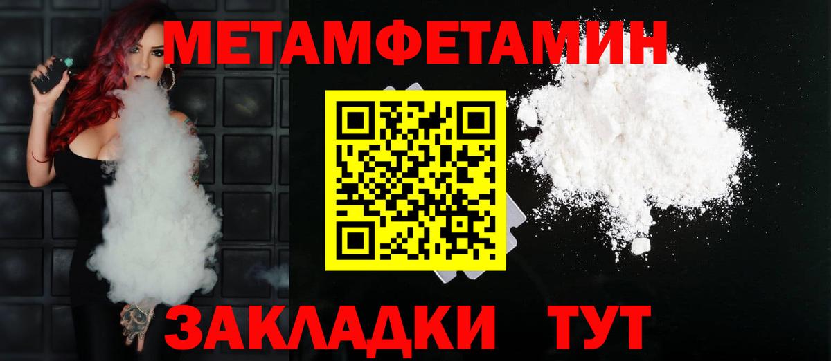 АМФЕТАМИН VHQ Лангепас