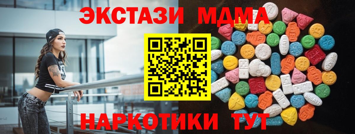 Лангепас  ЭКСТАЗИ  ЭКСТАЗИ TESLA  Вход с VPN  Экстази бентли 