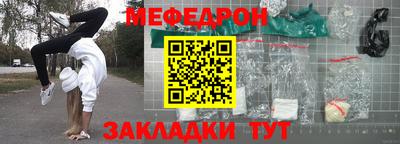герыч Заводоуковск
