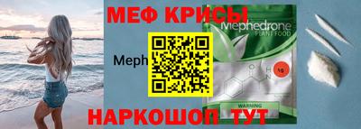 спиды Жуковский