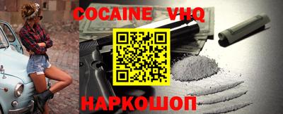 герыч Заводоуковск