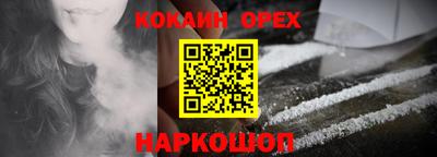 бутик Заволжье