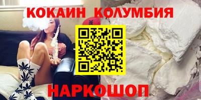 герыч Заводоуковск