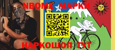 спиды Жуковский