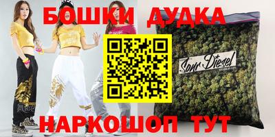 спиды Жуковский