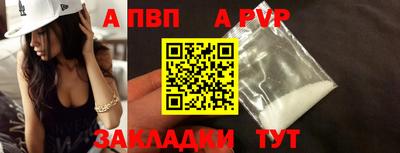 спиды Жуковский