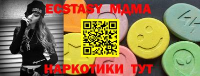 бутик Заволжье