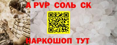 спиды Жуковский