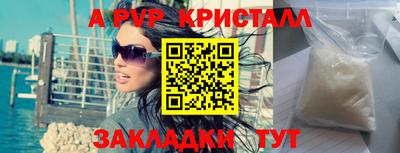 бутик Заволжье