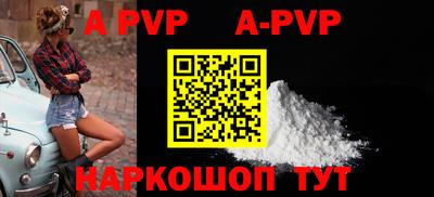 бутик Заволжье