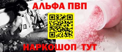 спиды Жуковский