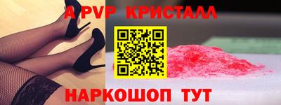 спиды Жуковский