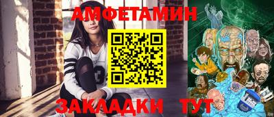 герыч Заводоуковск