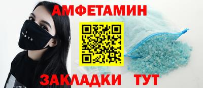 бутик Заволжье