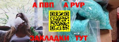 бутик Заволжье