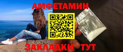 спиды Жуковский