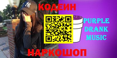 бутик Заволжье