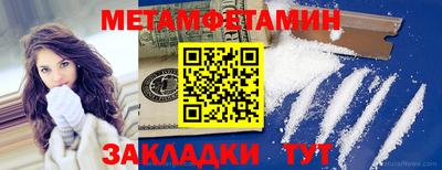 бутик Заволжье
