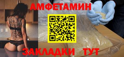 спиды Жуковский
