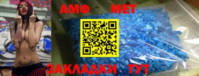 герыч Заводоуковск