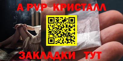 бутик Заволжье