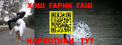 герыч Заводоуковск