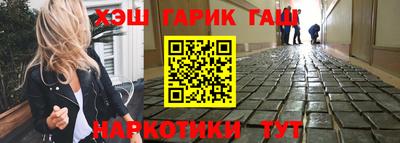 бутик Заволжье