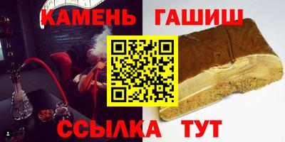 бутик Заволжье