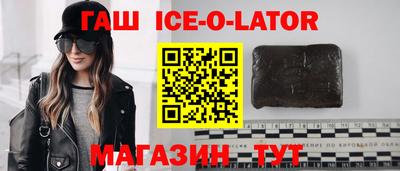 спиды Жуковский