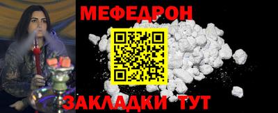спиды Жуковский