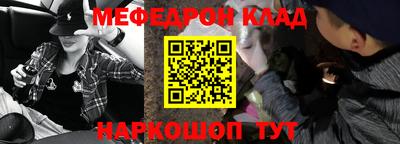 бутик Заволжье