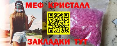 спиды Жуковский