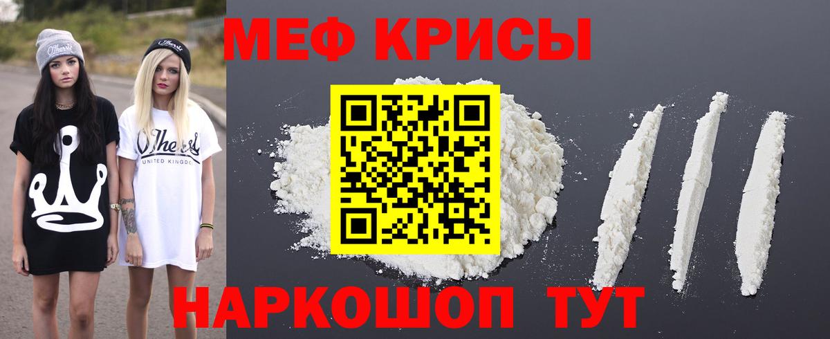 ГАШИШ  Канабис  КОКАИН  Лангепас  A-PVP СК кристаллы  Вход с VPN  ГАШ  МЕФ кристаллы  Лсд 25 
