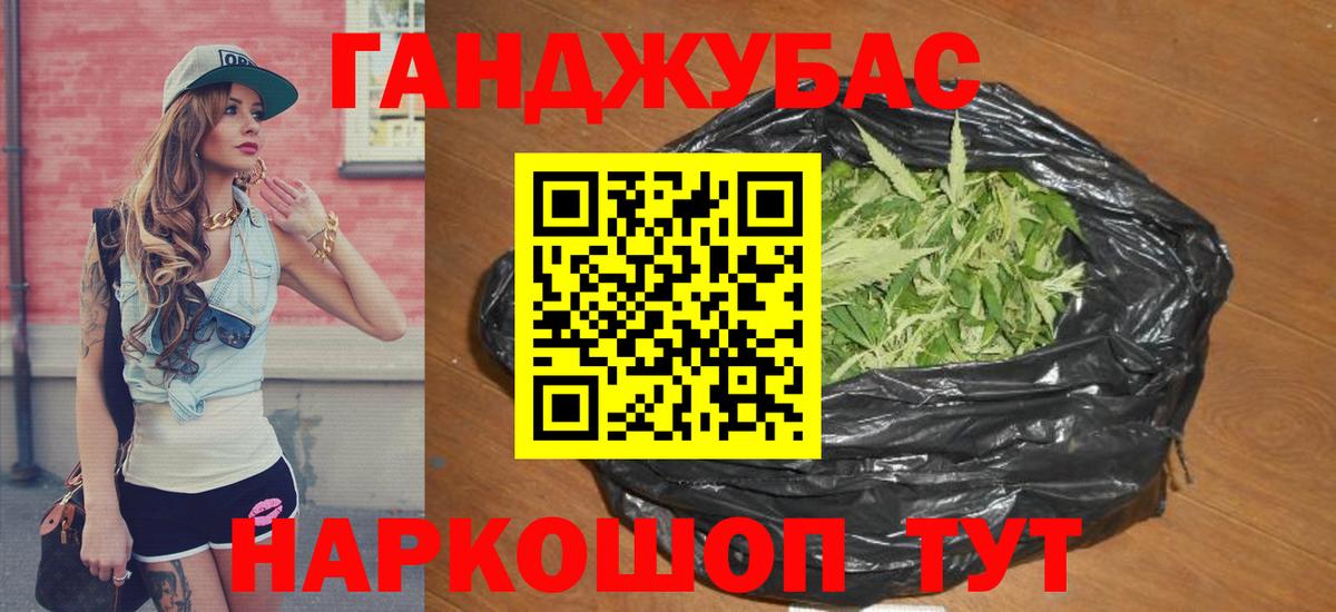 Марихуана ГИДРОПОН Лангепас