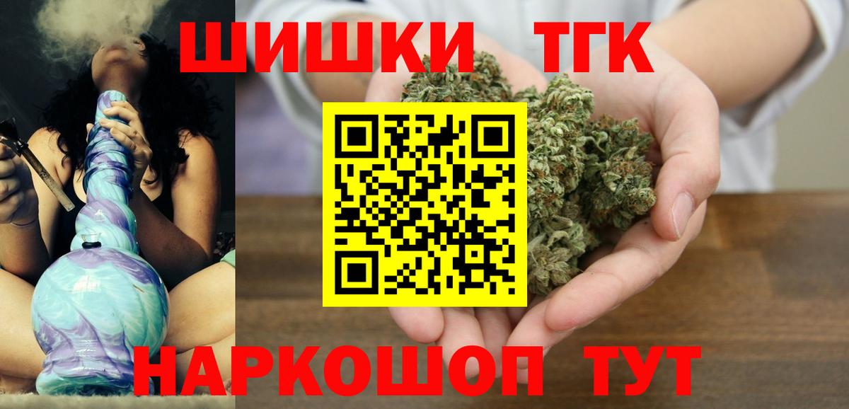 Лангепас  Конопля индика  Бошки марихуана семена  Вход с VPN 